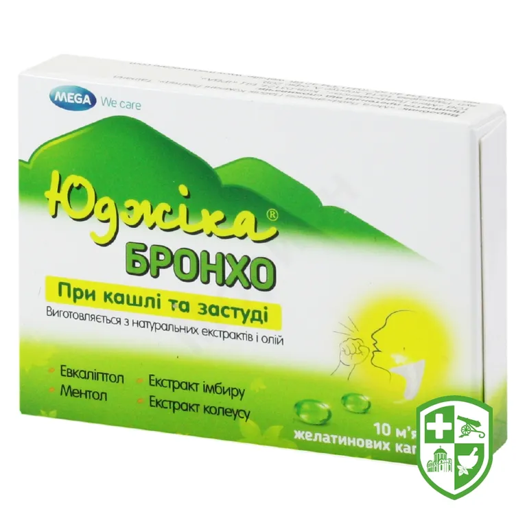 Юджіка бронхо капс. №10