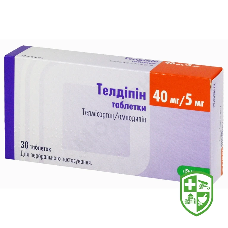 Телдипін табл. 40 мг + 5 мг №30