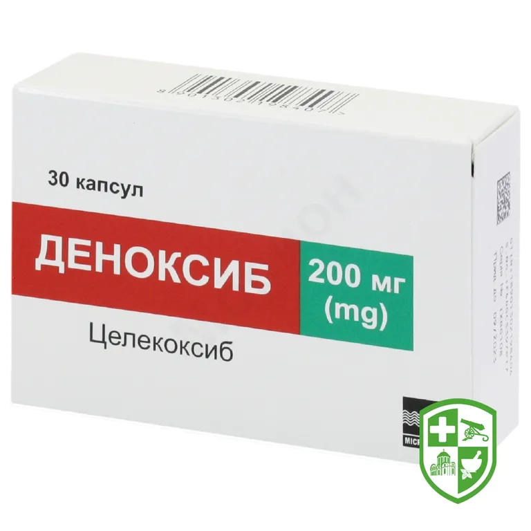 Деноксиб капс. 200 мг №30