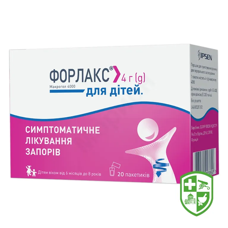 Форлакс® порошок д/приготування розчину для перорального застосування 4 г №20