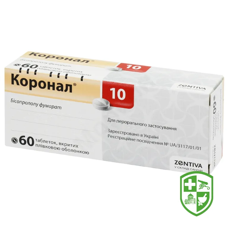 Коронал табл. 10 мг №60