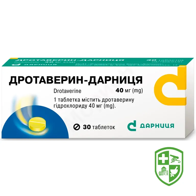 Дротаверин табл. 40 мг №30