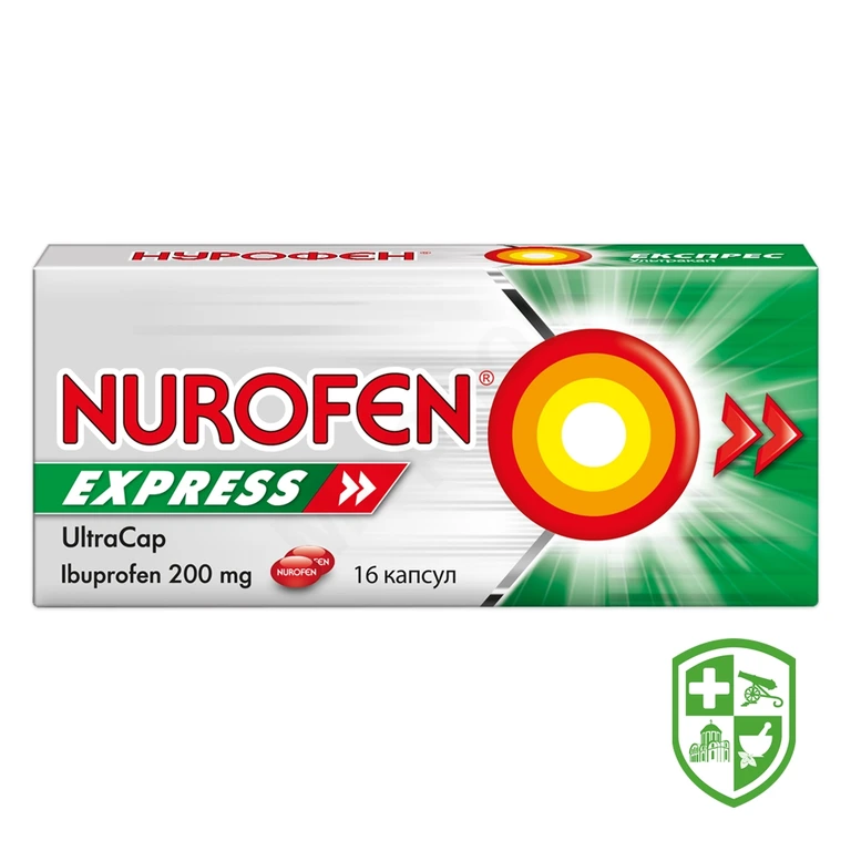 Нурофєн® Експрес Ультракап