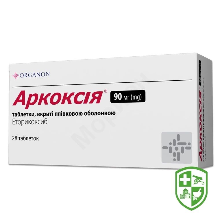 Аркоксія табл. 90 мг №28