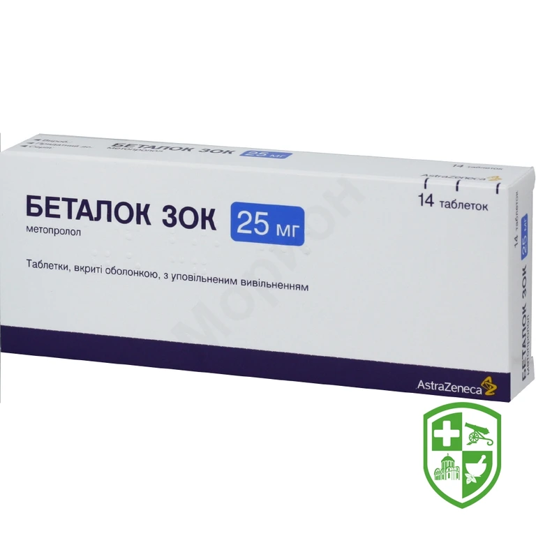 Беталок зок табл. пролонг. 25 мг №14