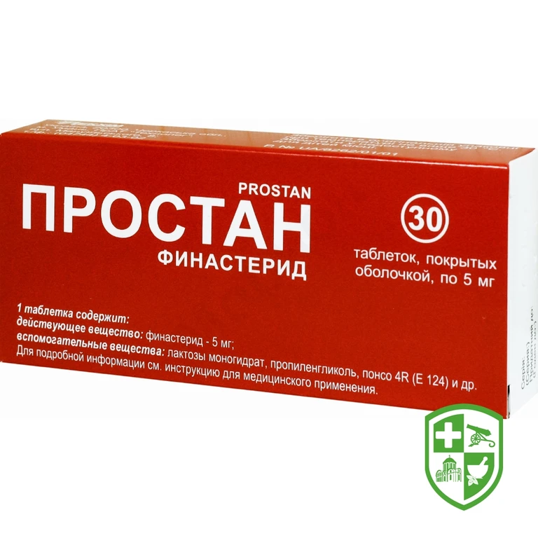 Простан табл. 5 мг №30