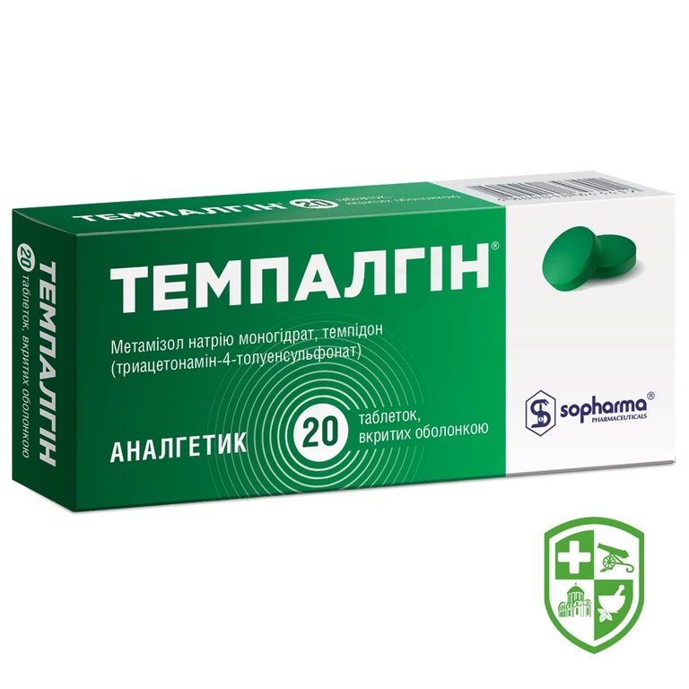 Темпалгін табл. №20