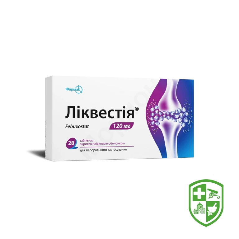 Ліквестія табл. 120 мг №28