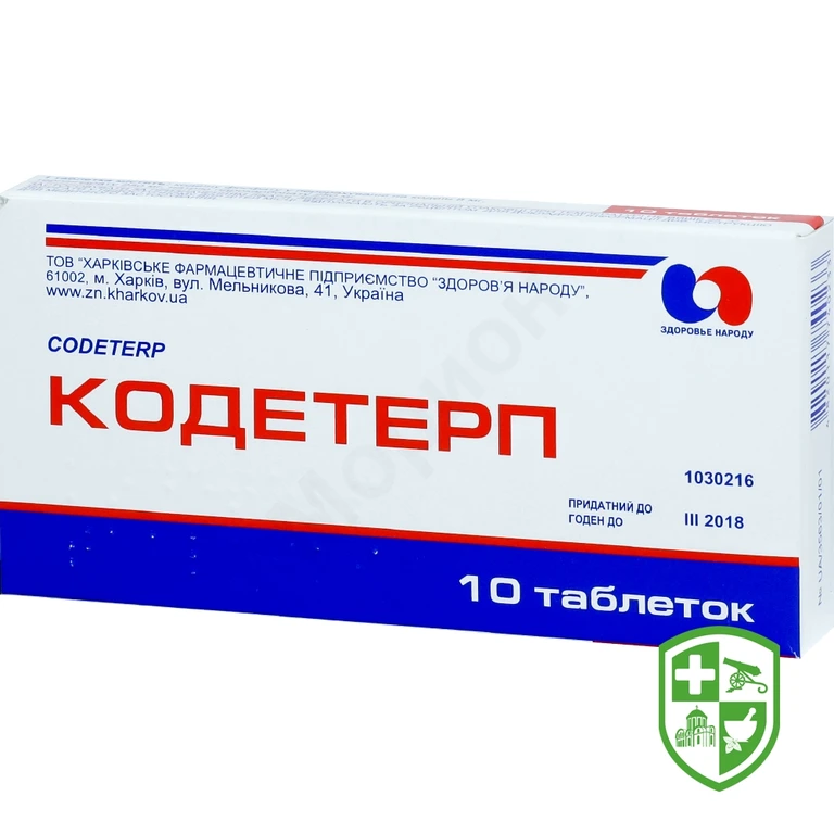 Кодтерпін табл. №10