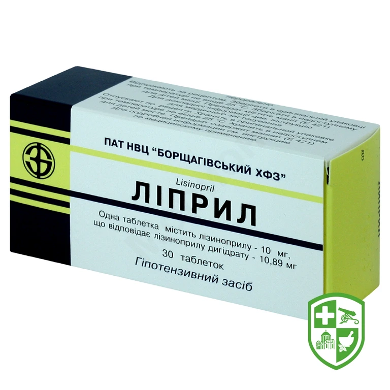 Ліприл табл. 10 мг №30