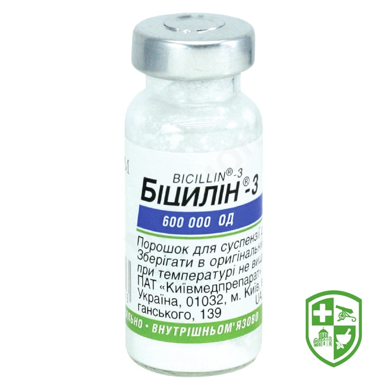Біцилін-3 пор. д/сусп. д/ін. 600000 МО №1