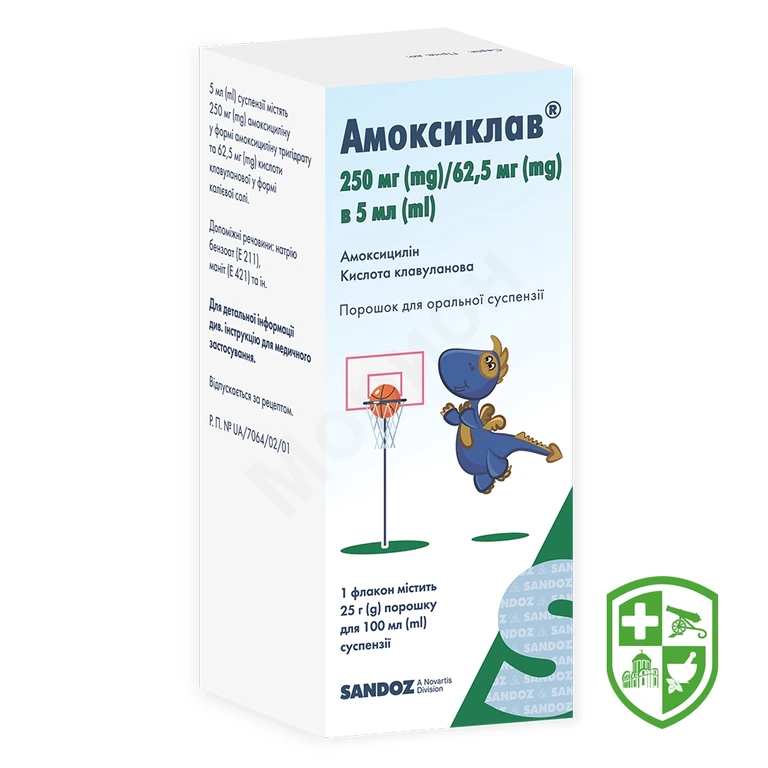 Амоксиклав пор. д/сусп. 250 мг/5 мл + 62,5 мг/5 мл 100.мл №1