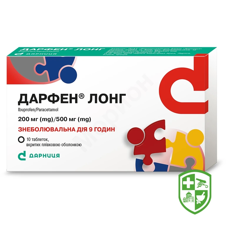 Дарфен лонг табл. 200 мг + 500 мг №10