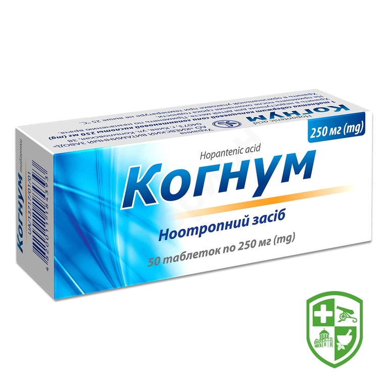 Когнум табл. 250 мг №50