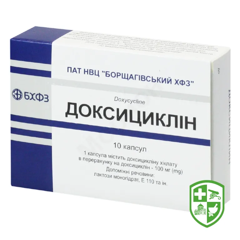 Доксициклін капсули 100 мг №10