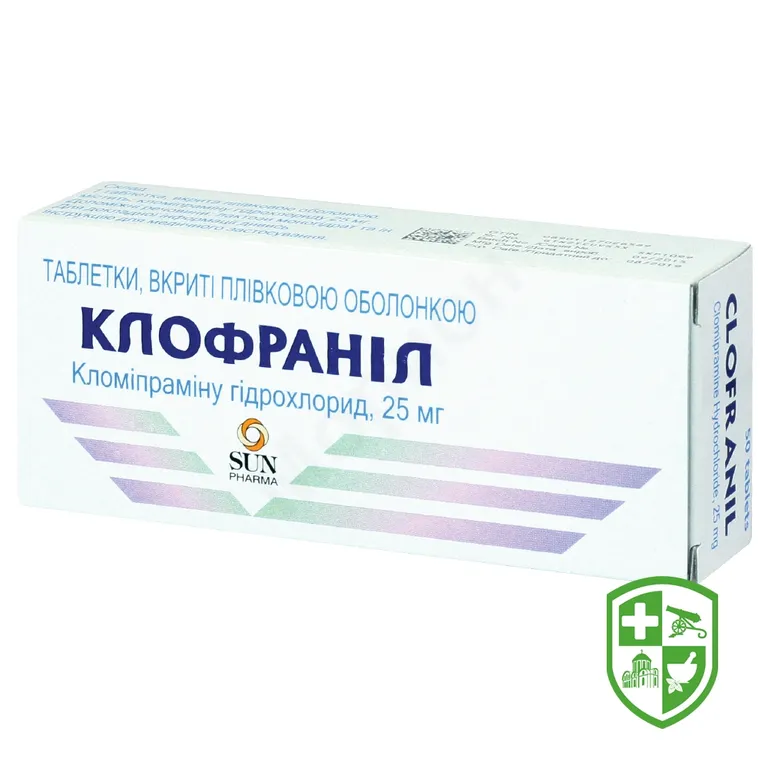 Клофраніл табл. 25 мг №50