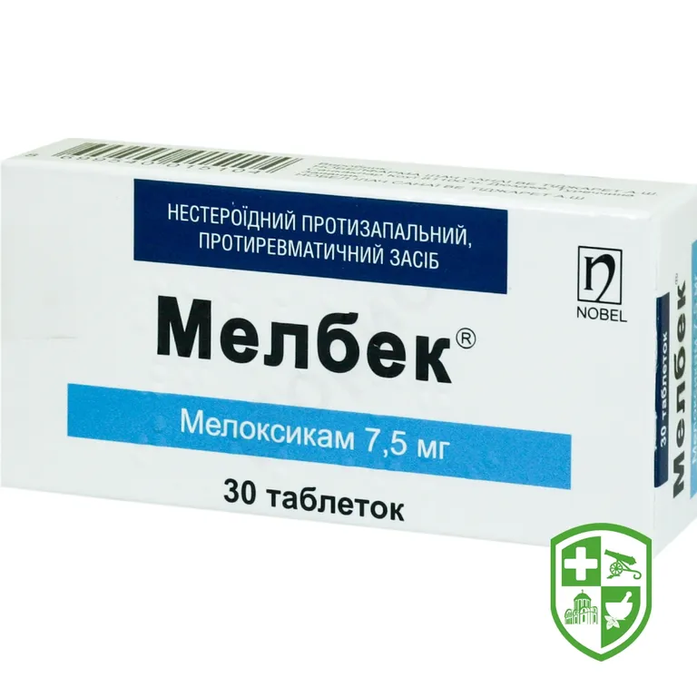 Мелбек табл. 7,5 мг №30
