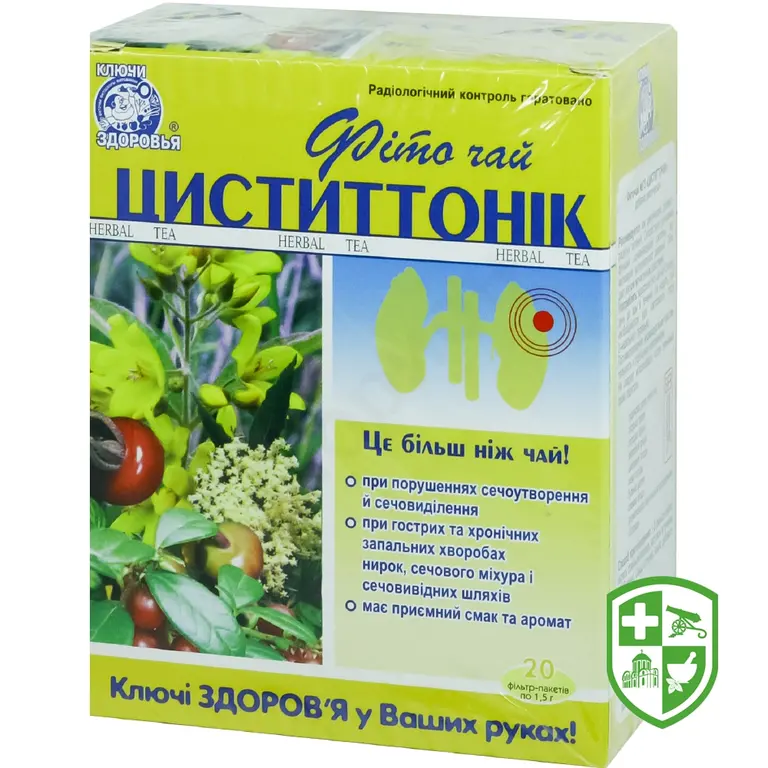 Циститтонік пакет 1,5 г №20