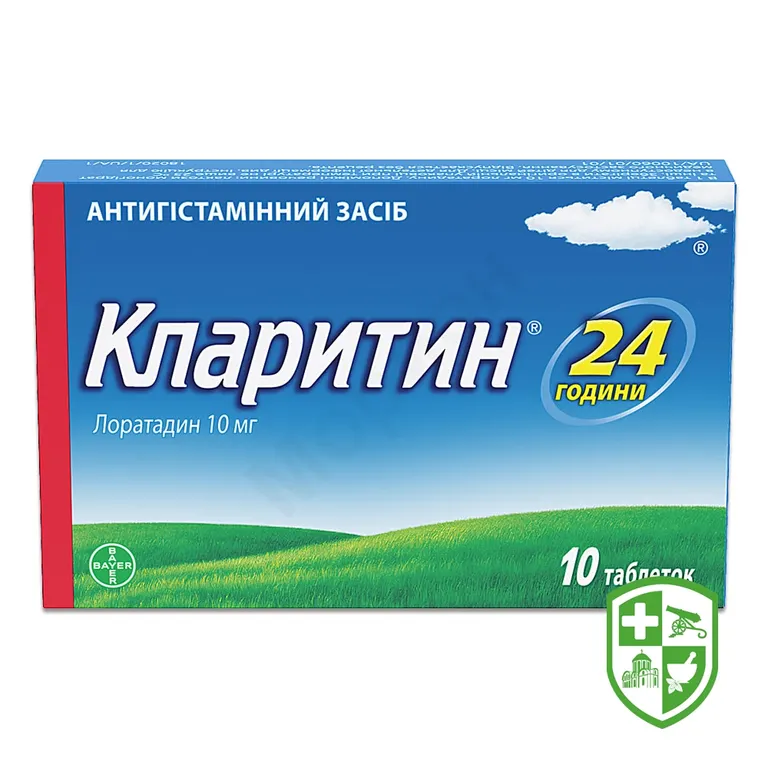 Кларитин табл. 10 мг №10