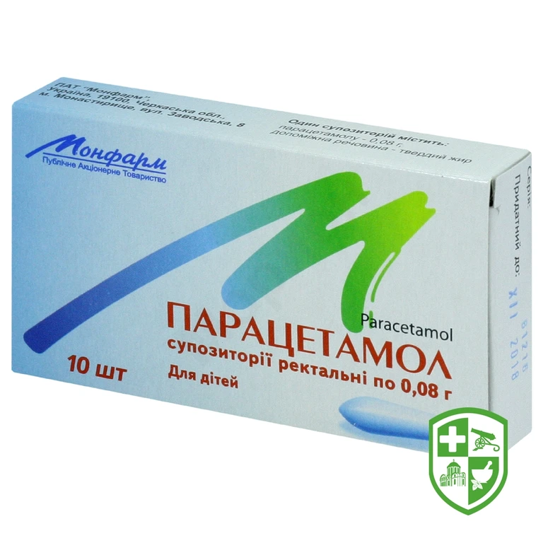 Парацетамол супп. 80 мг №10