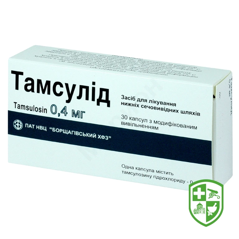 Тамсулід капс. модиф. вивільн. 0,4 мг №30