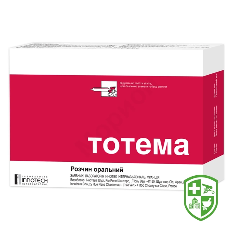 Тотема р-н оральн 10.мл №20