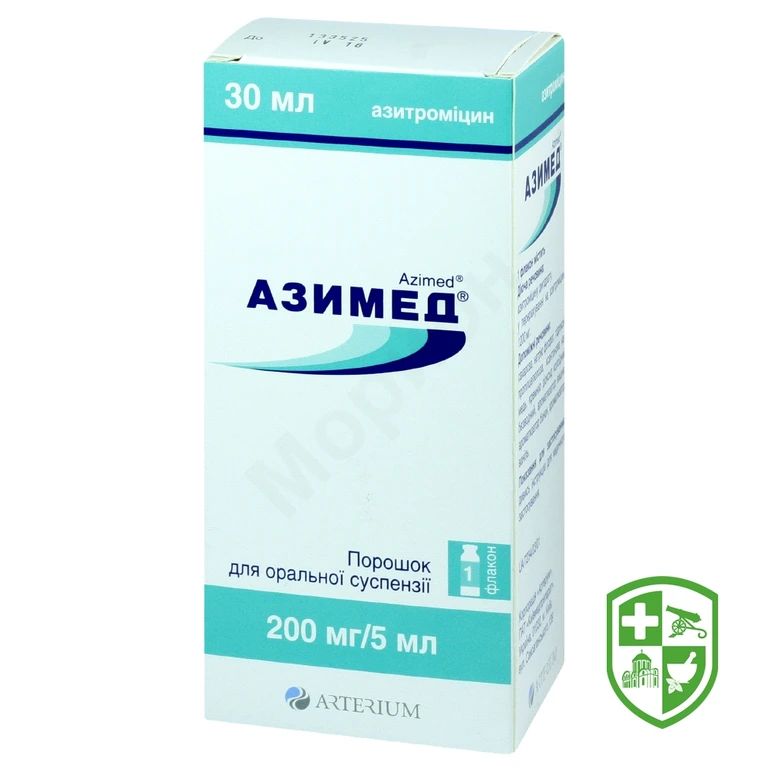 Азимед пор. д/сусп. 200 мг/5 мл 30.мл №1