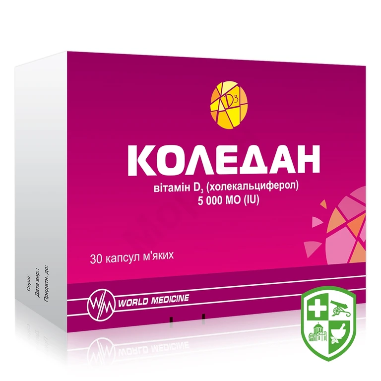 Коледан капс. м'які 5000 МО