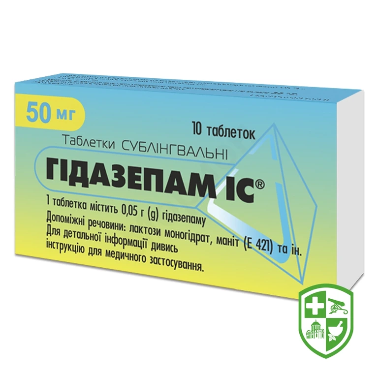 Гідазепам табл. п/язикові 50 мг №10