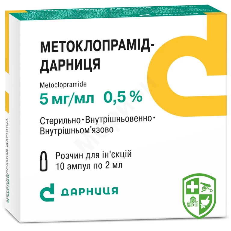 Метоклопрамід р-н д/ін. 5 мг/мл 2.мл №10