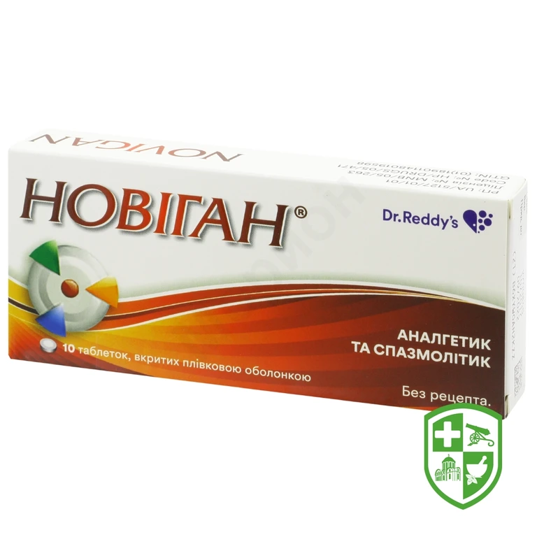 Новіган табл. №10