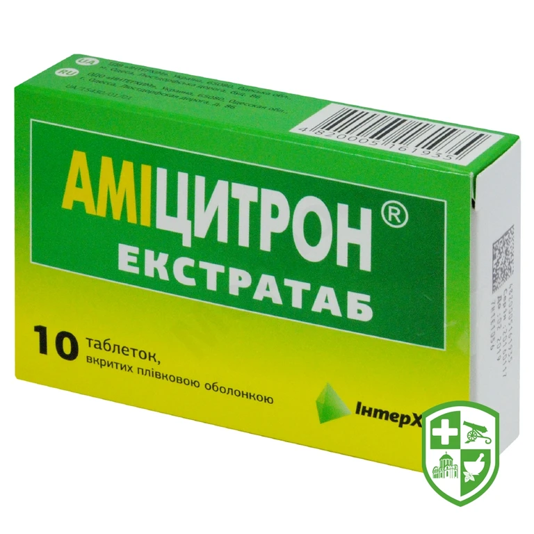Аміцитрон® Екстратаб
