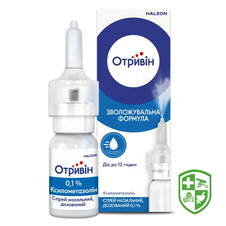 Отривін спрей назал. 0,1 % 10.мл №1