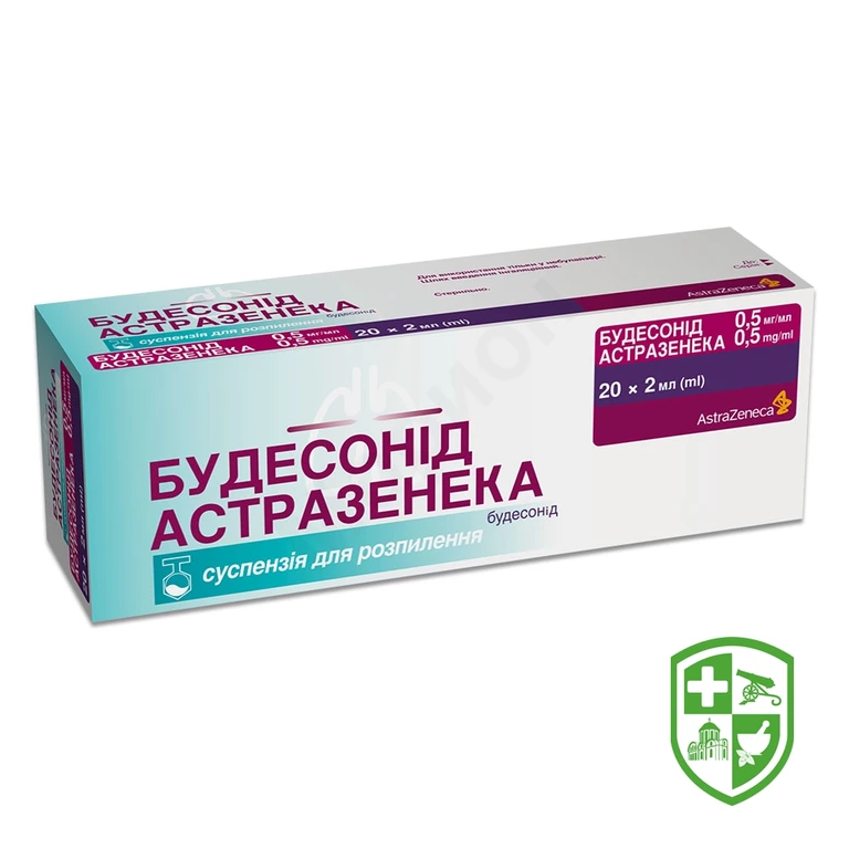 Будесонід сусп. д/інг. 0,5 мг/мл 2.мл №20