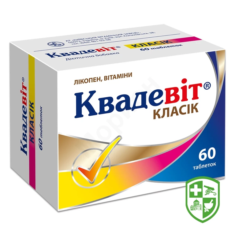 Квадевіт класик табл. блістер