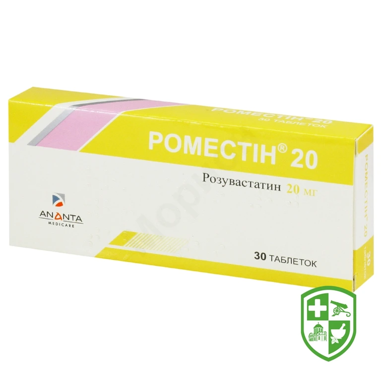 Роместін табл. 20 мг №30