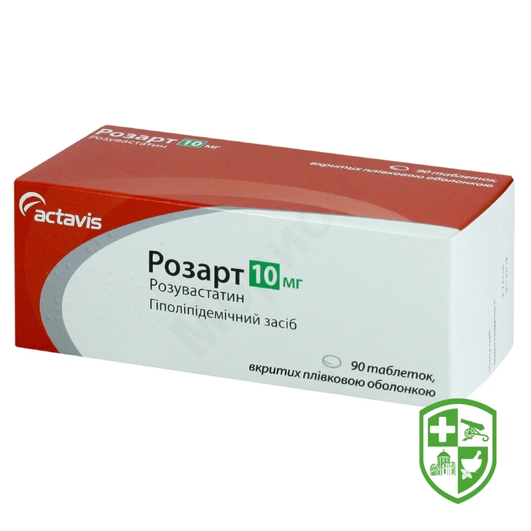 Розарт табл. 10 мг №90