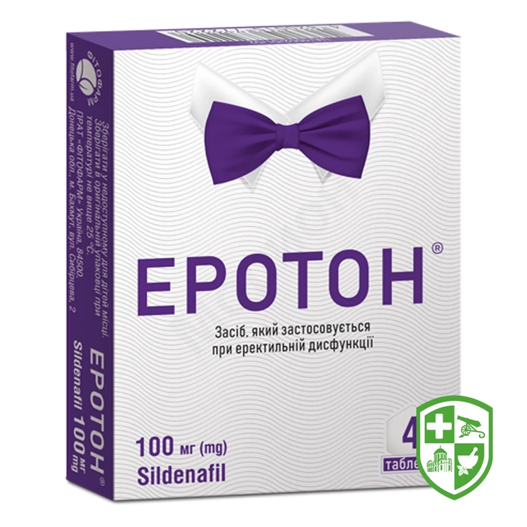 Еротон табл. 100 мг №4