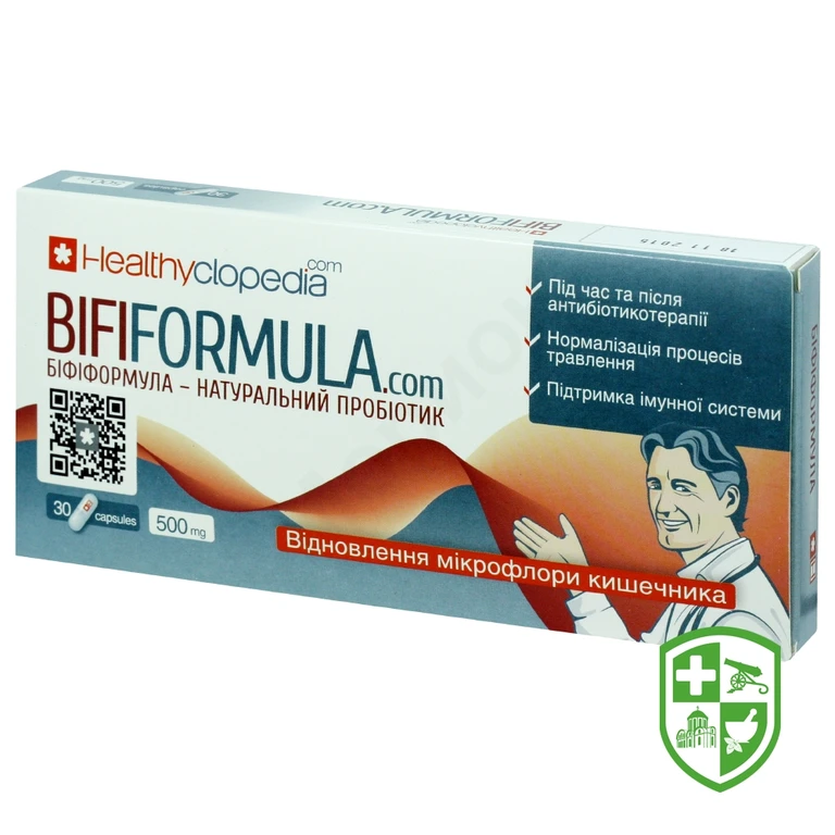 Біфіформула капс. 500 мг