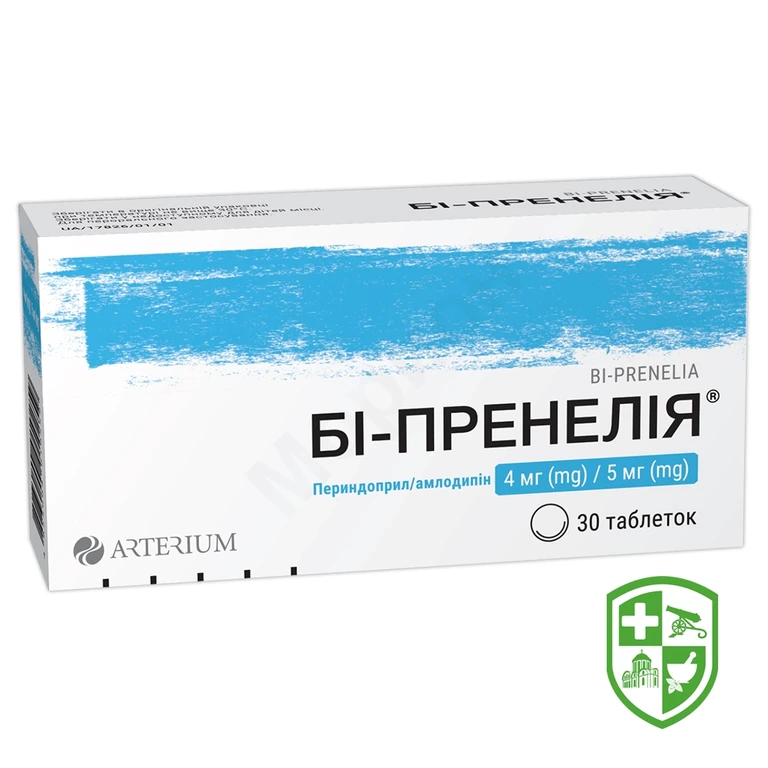 Бі-пренелія табл. 9 мг №30