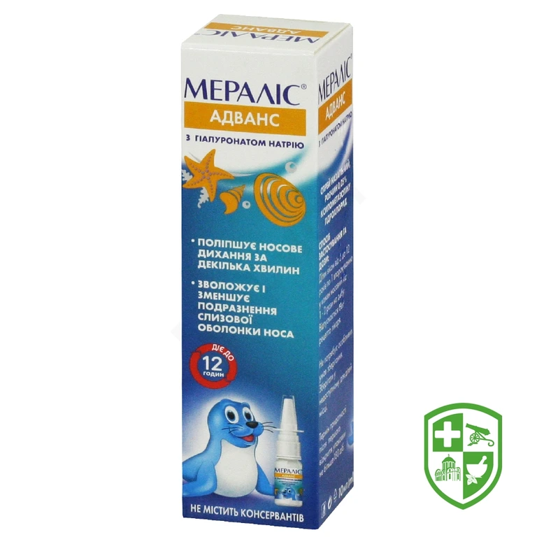 Мераліс адванс спрей назал. 0,05 % 10.мл №1