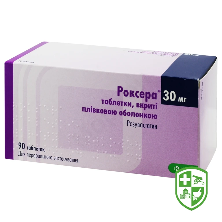Роксера табл. 30 мг №90