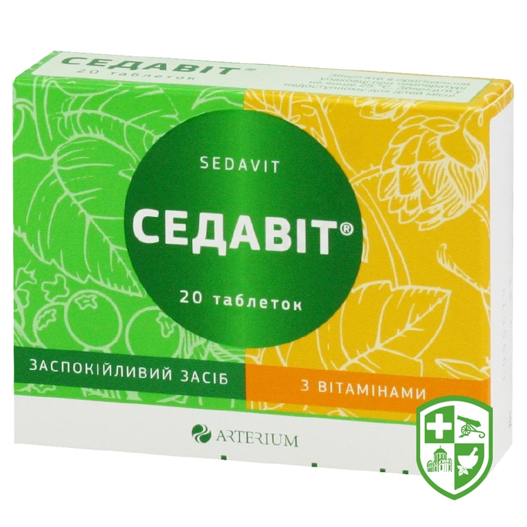 Седавіт табл. №20