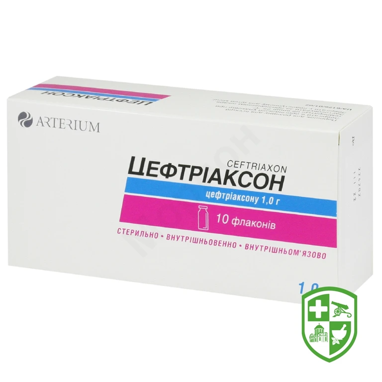 Цефтриаксон пор. д/ін. 1 г №10