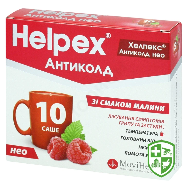 Хелпекс антиколд нео пор. д/орал. р-ну 4.г зі смаком малини №10