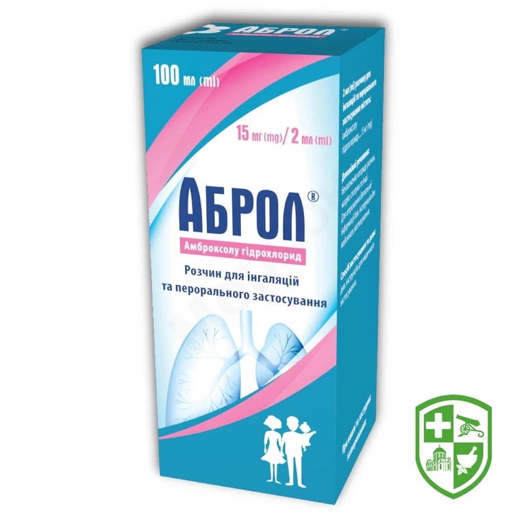 Аброл р-н д/інг. і внутр. застос. 7,5 мг/мл 100.мл №1