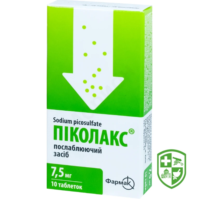 Піколакс табл. 7,5 мг №10