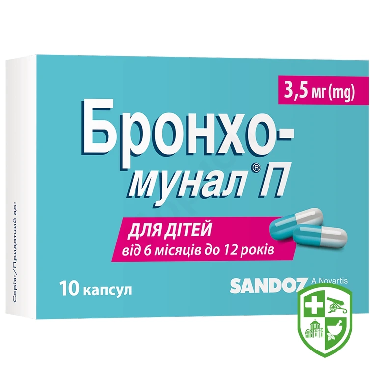 Бронхо-мунал капс. тверд. 3,5 мг №10