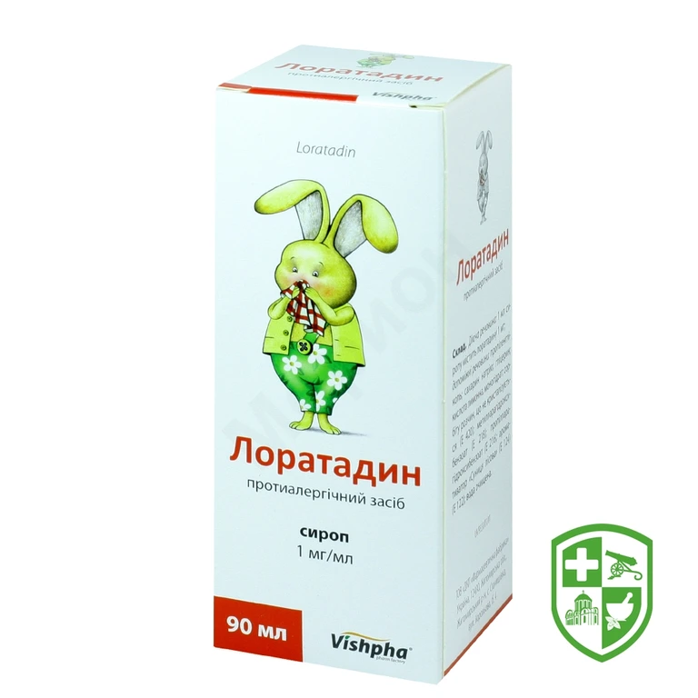 Лоратадин сироп 5 мг/5 мл 90.мл №1