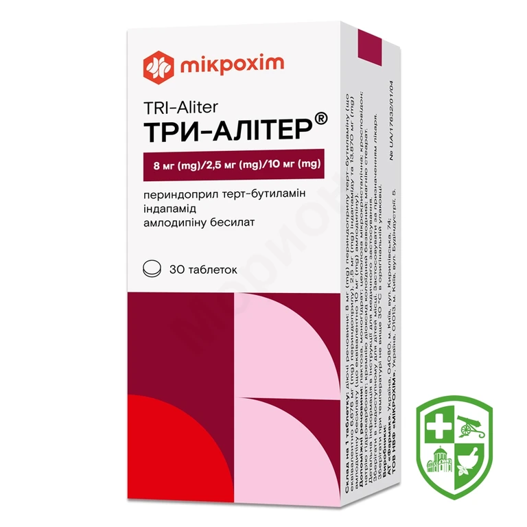 Три-алітер табл. 8 мг + 2,5 мг + 10 мг №30